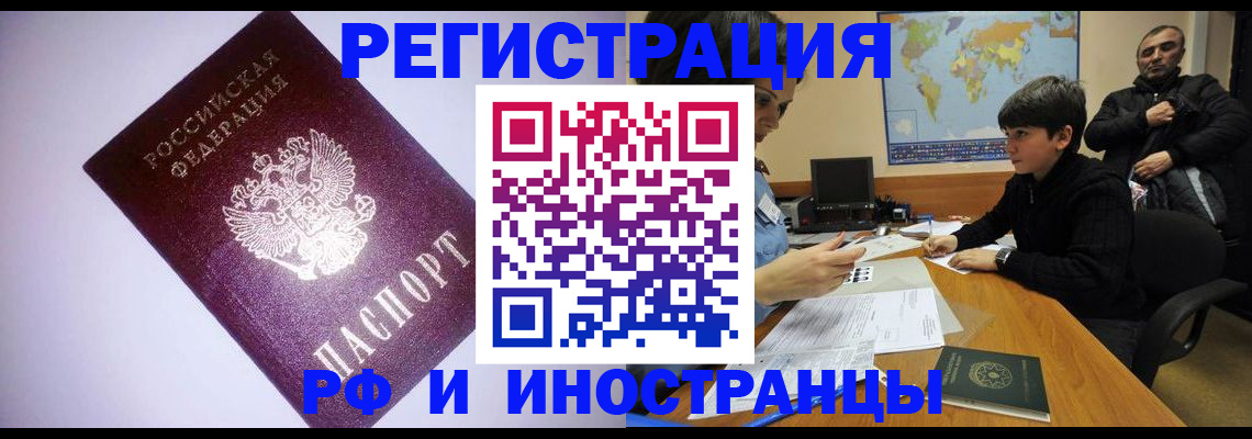 регистрация для дет. сада в Лагани